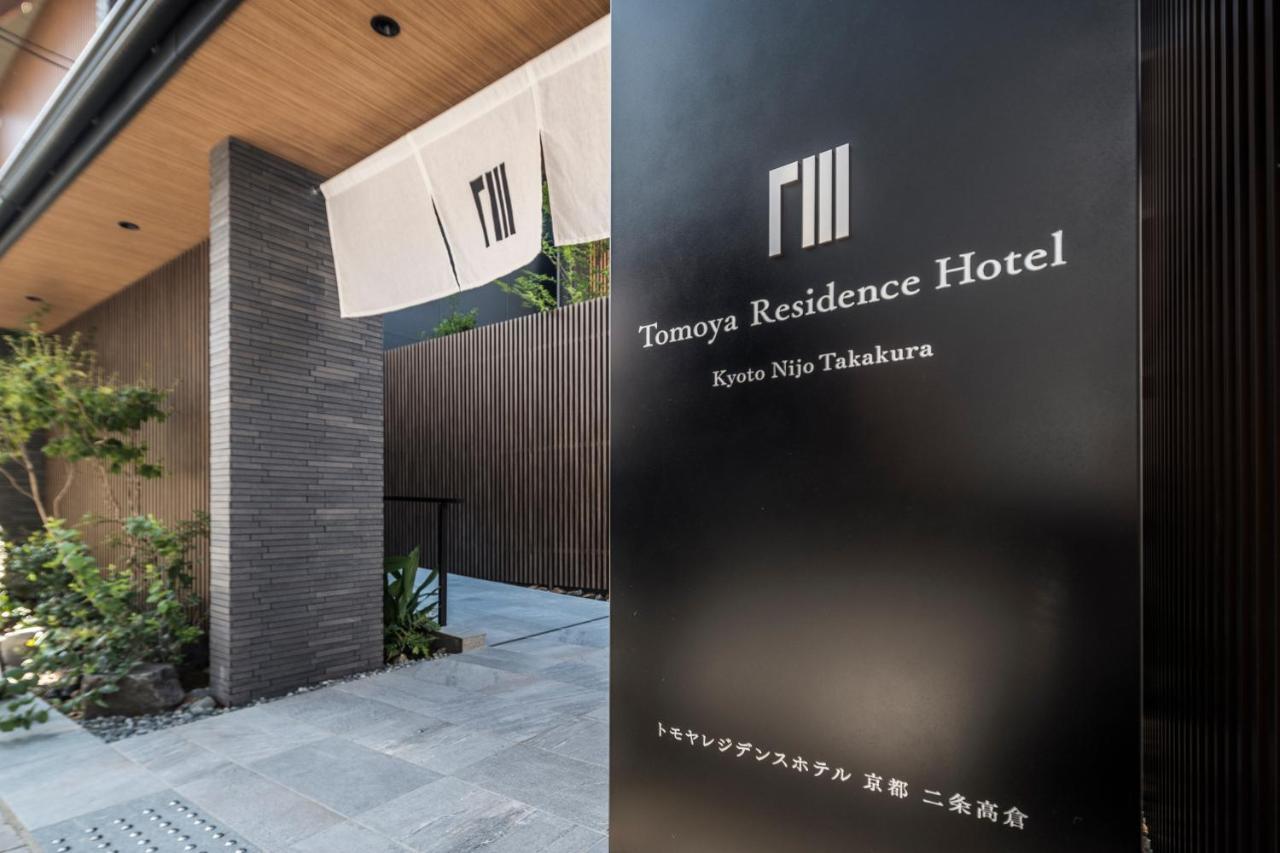 Tomoya Residence Hotel Κιότο Εξωτερικό φωτογραφία
